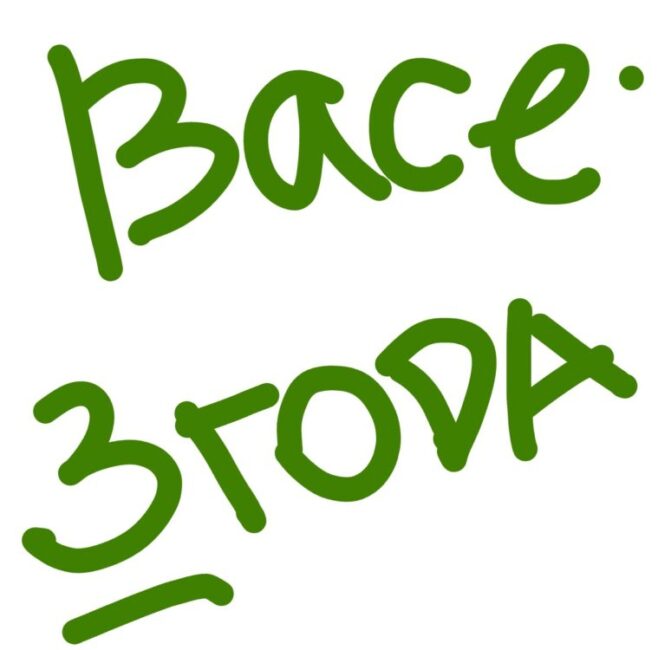 различия полов для детей трёх лет